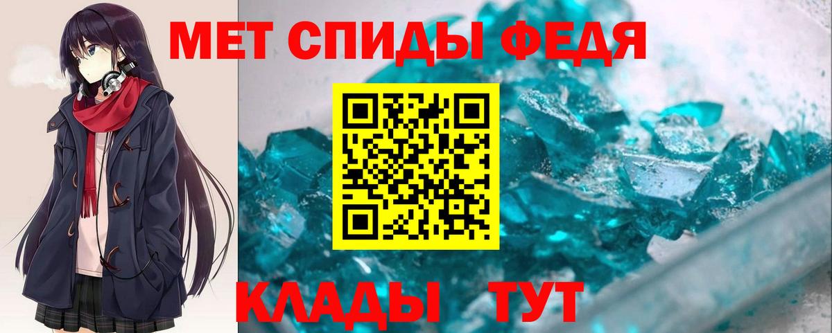 сайты даркнета наркотические препараты  Вход с VPN  Amphetamine  Нерюнгри  Амфетамин 97% 