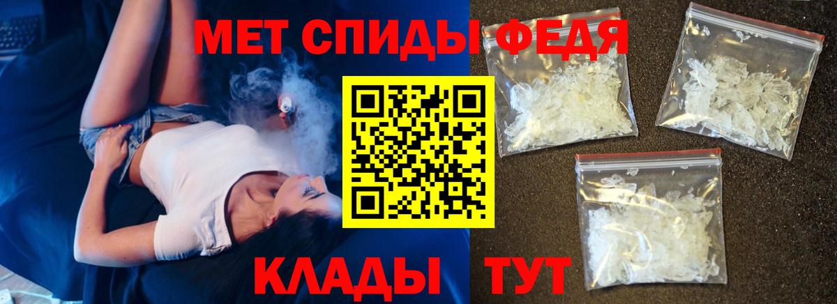 Амфетамин Premium Нерюнгри