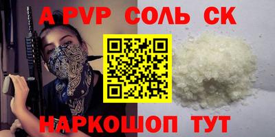 метамфетамин Каменск-Уральский