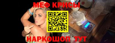 2c-b Камень-на-Оби