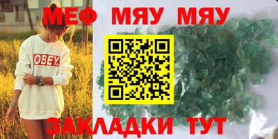 метамфетамин Каменск-Уральский