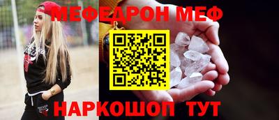 метамфетамин Каменск-Уральский