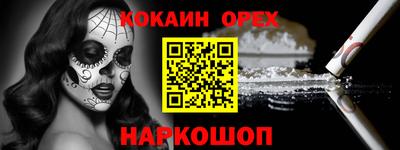 2c-b Камень-на-Оби