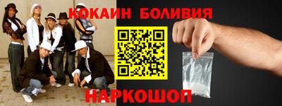 2c-b Камень-на-Оби