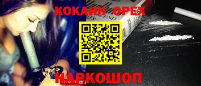 метамфетамин Каменск-Уральский