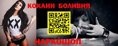 индика Каменск-Шахтинский