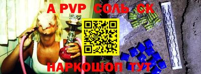 2c-b Камень-на-Оби