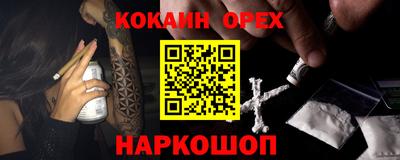 метамфетамин Каменск-Уральский