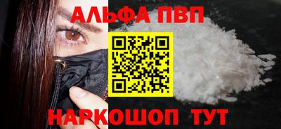 2c-b Камень-на-Оби