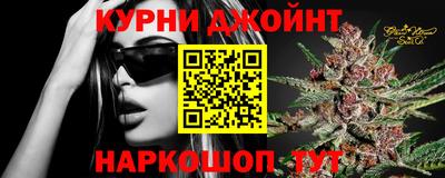 индика Каменск-Шахтинский