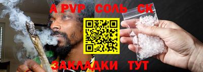 индика Каменск-Шахтинский