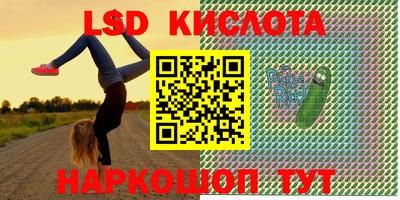 индика Каменск-Шахтинский
