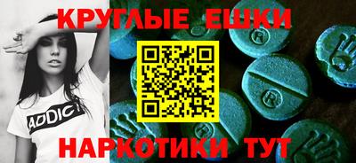 метамфетамин Каменск-Уральский