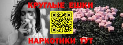 индика Каменск-Шахтинский
