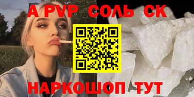 метамфетамин Каменск-Уральский