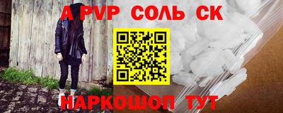 метамфетамин Каменск-Уральский
