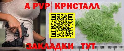 метамфетамин Каменск-Уральский