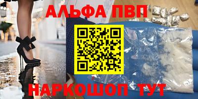 метамфетамин Каменск-Уральский