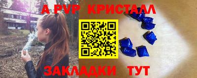 метамфетамин Каменск-Уральский