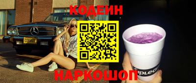 метамфетамин Каменск-Уральский