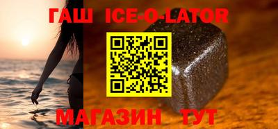 индика Каменск-Шахтинский