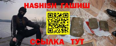 метамфетамин Каменск-Уральский