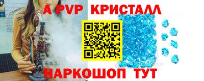 индика Каменск-Шахтинский