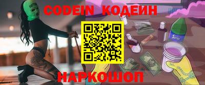 метамфетамин Каменск-Уральский