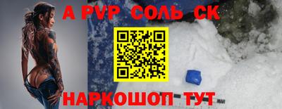 метамфетамин Каменск-Уральский