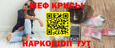 индика Каменск-Шахтинский