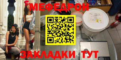 2c-b Камень-на-Оби