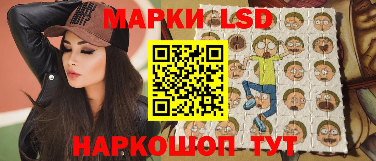 Лсд 25 экстази ecstasy  Вход с VPN  Нерюнгри 