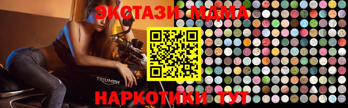 MDMA VHQ  MDMA  Нерюнгри  МДМА Molly  Вход с VPN 