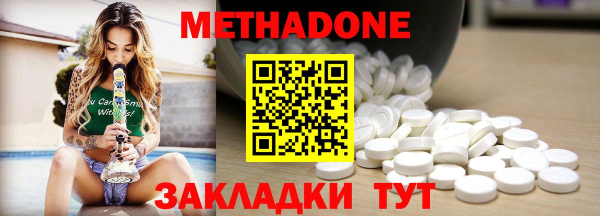 Марихуана  Нерюнгри  Вход с VPN  ГАШИШ  COCAIN  Мефедрон кристаллы  ГАШИШ 