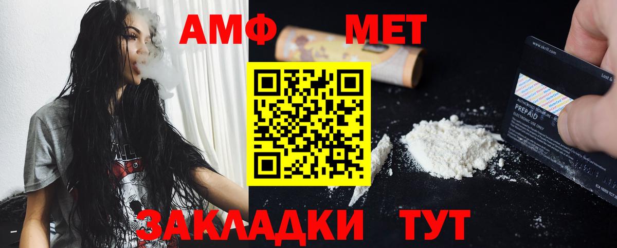 Первитин Декстрометамфетамин 99.9% Нерюнгри