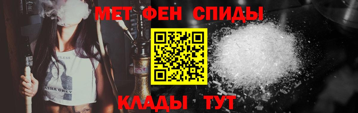Нерюнгри  МЕТАМФЕТАМИН  МЕТАМФЕТАМИН Methamphetamine  Вход с VPN  МЕТАМФЕТАМИН Methamphetamine 
