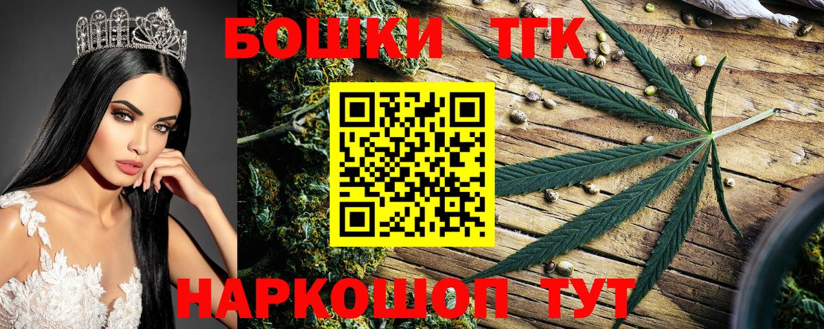 Бошки Шишки план  МАРИХУАНА сатива  Вход с VPN  Нерюнгри  Конопля ГИДРОПОН  Каннабис семена 