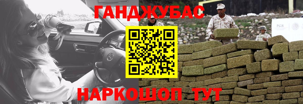 Канабис планчик Нерюнгри